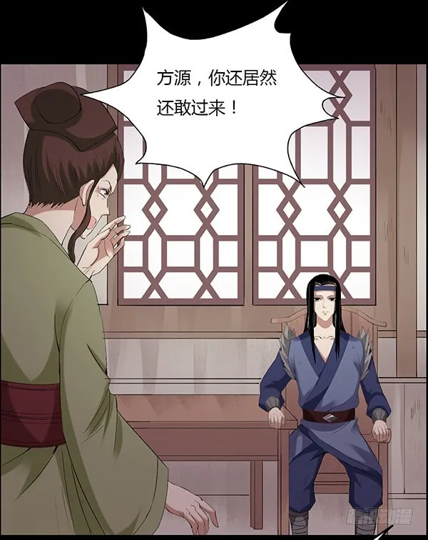 拉拢 第9页
