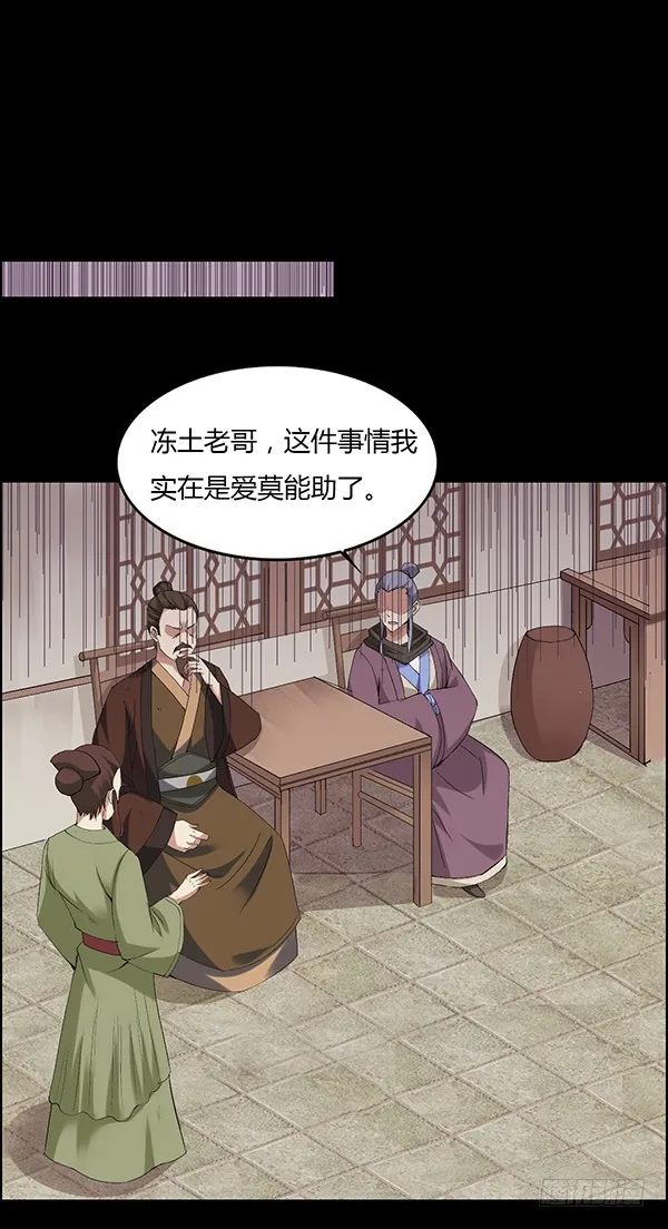 接管家产 第1页