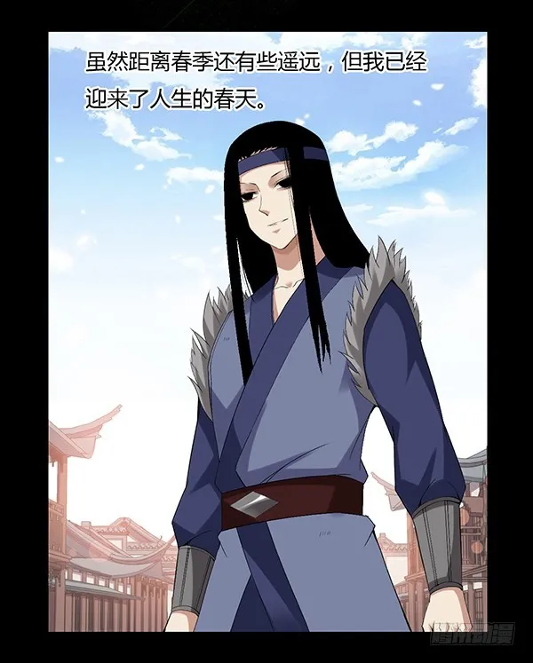 接管家产 第10页