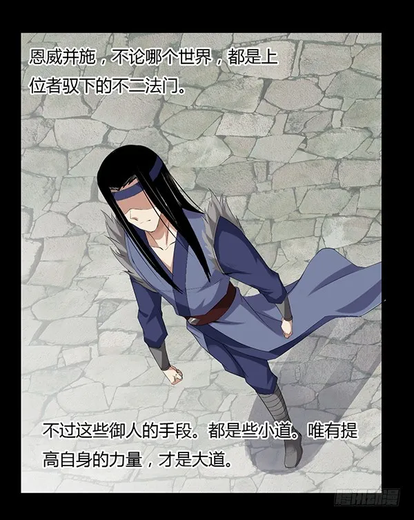 接管家产 第19页