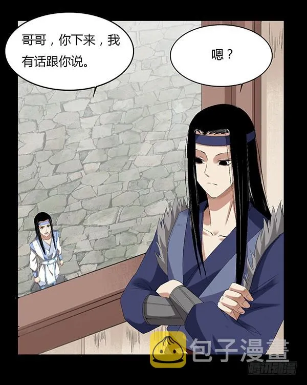接管家产 第22页