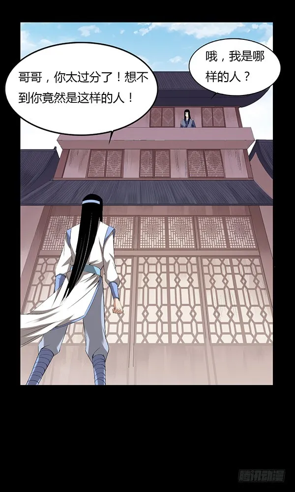 接管家产 第24页