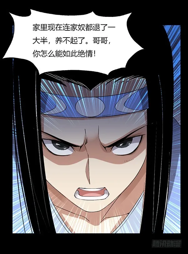接管家产 第27页