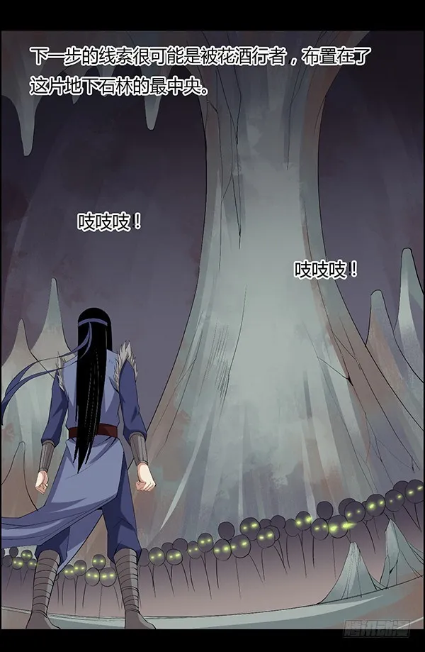 突破二转 第3页