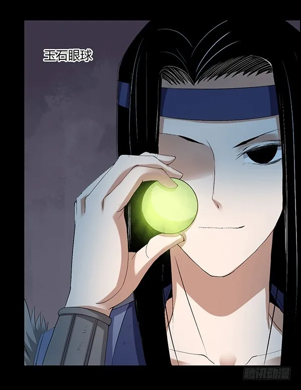 突破二转 第4页
