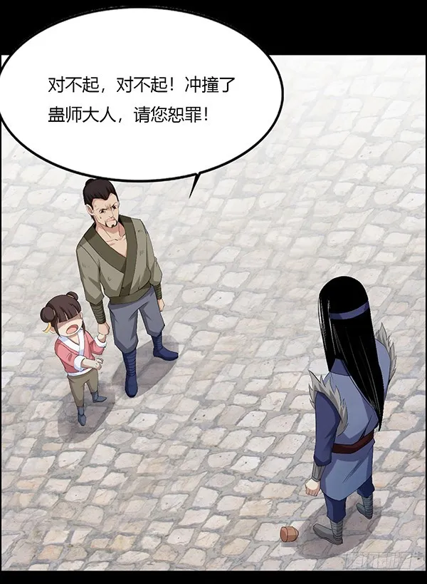 突破二转 第10页