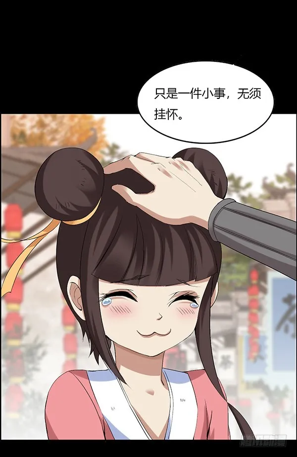 突破二转 第13页
