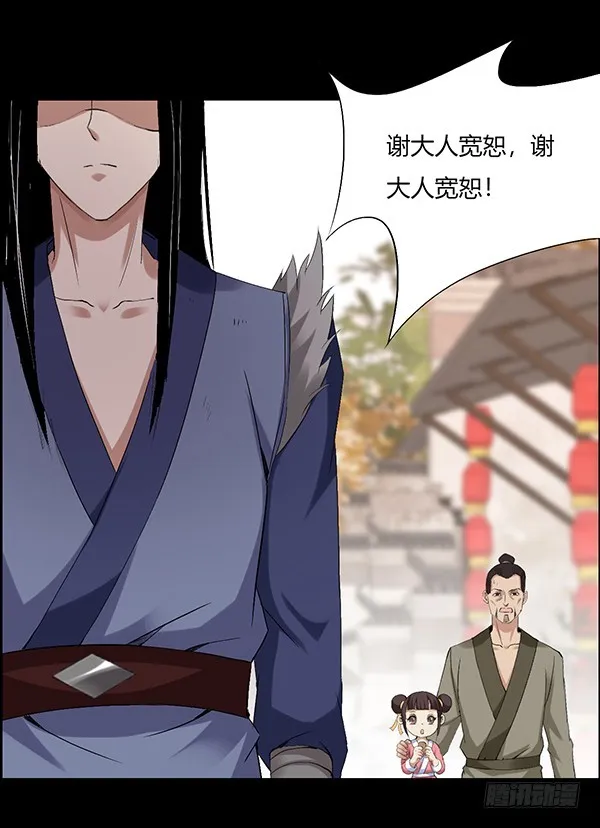 突破二转 第15页