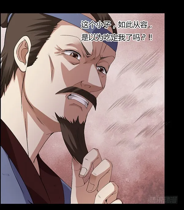 突破二转 第20页