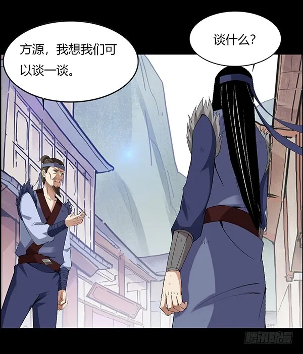 突破二转 第21页
