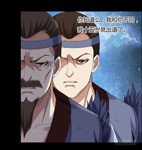 突破二转 第22页