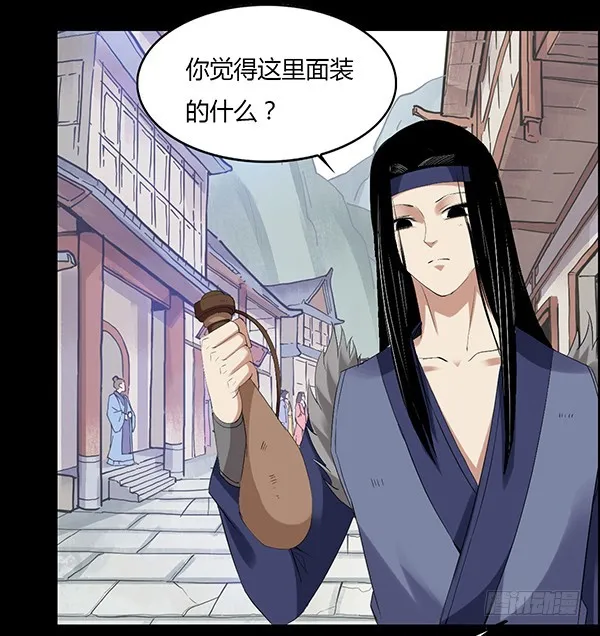 突破二转 第29页