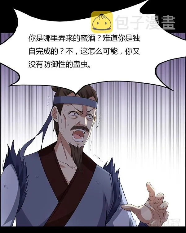 突破二转 第30页