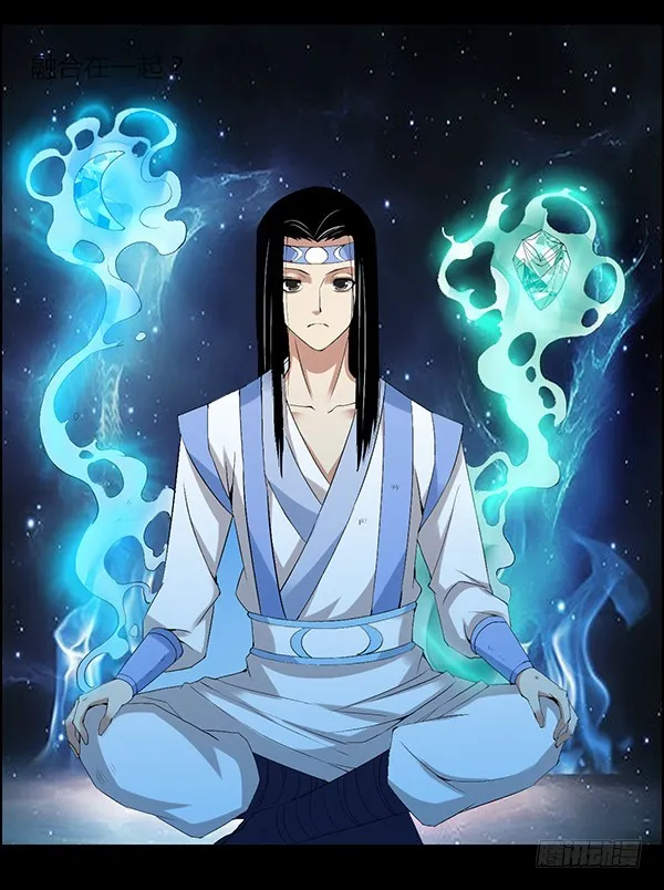 二转白玉蛊 第11页