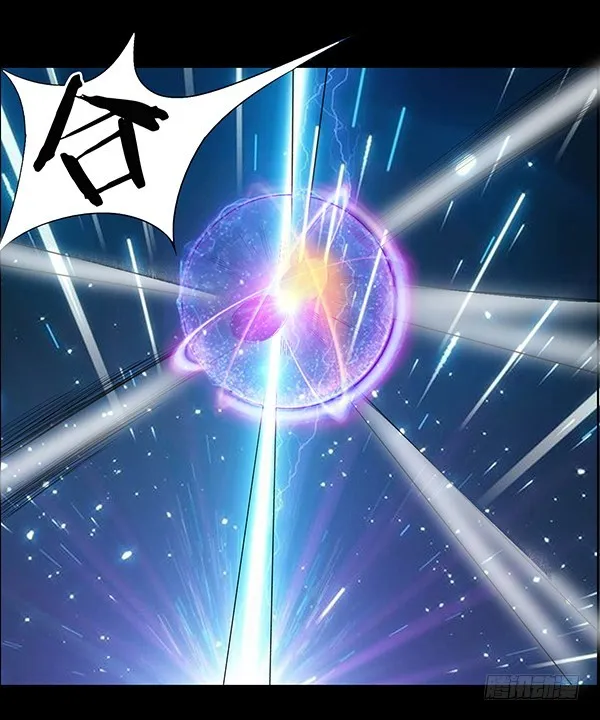二转白玉蛊 第22页