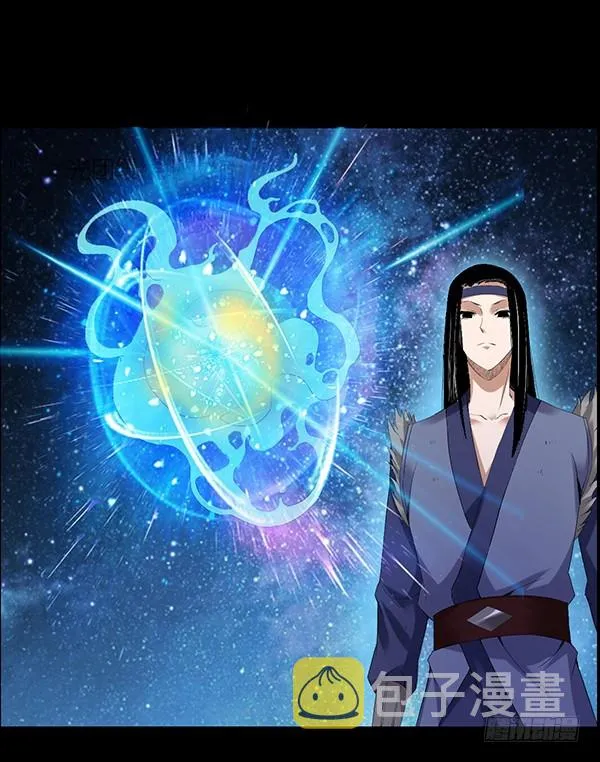 二转白玉蛊 第24页