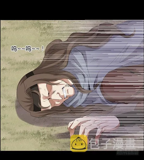 角三小队覆灭 第12页