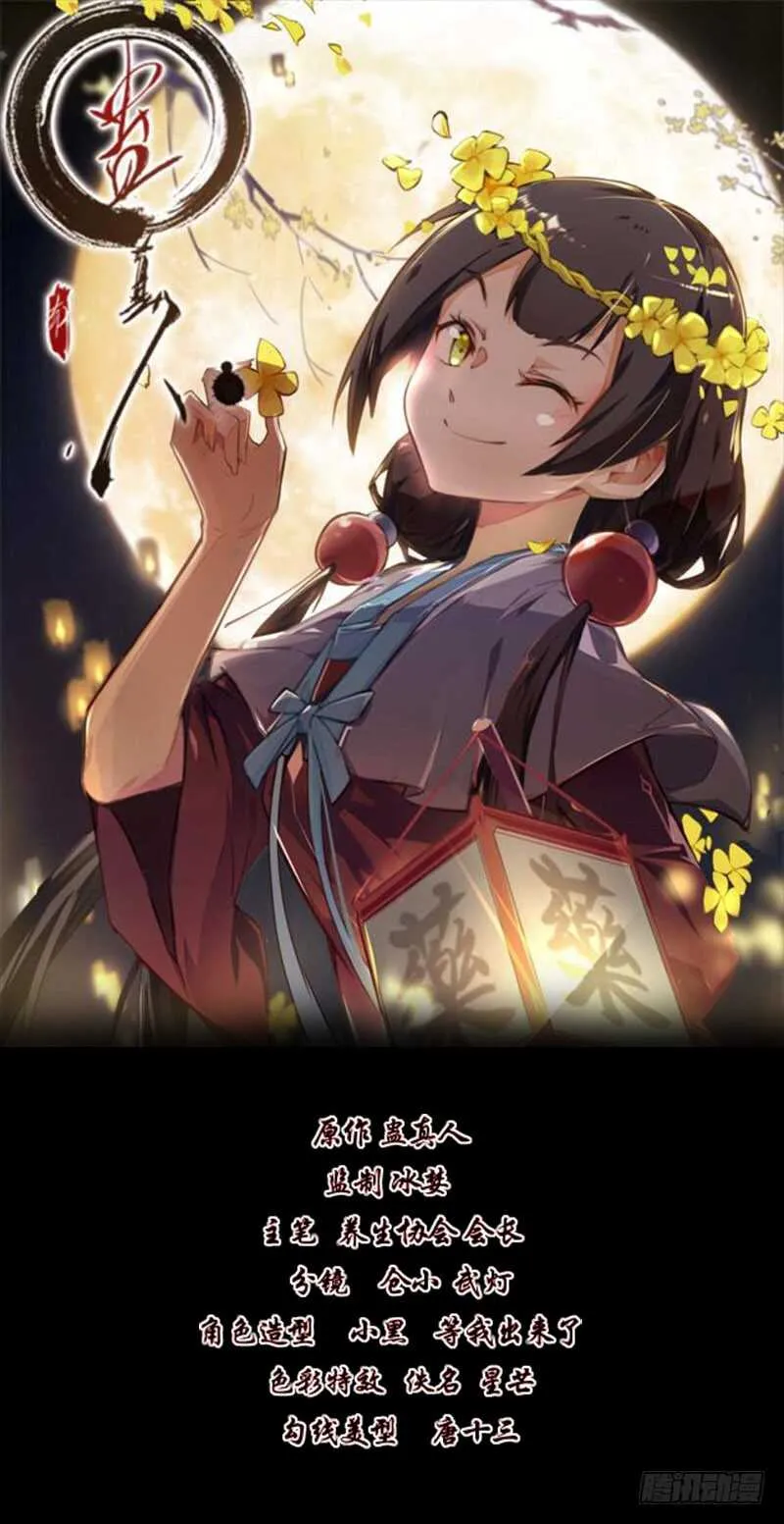 二转初阶 第1页