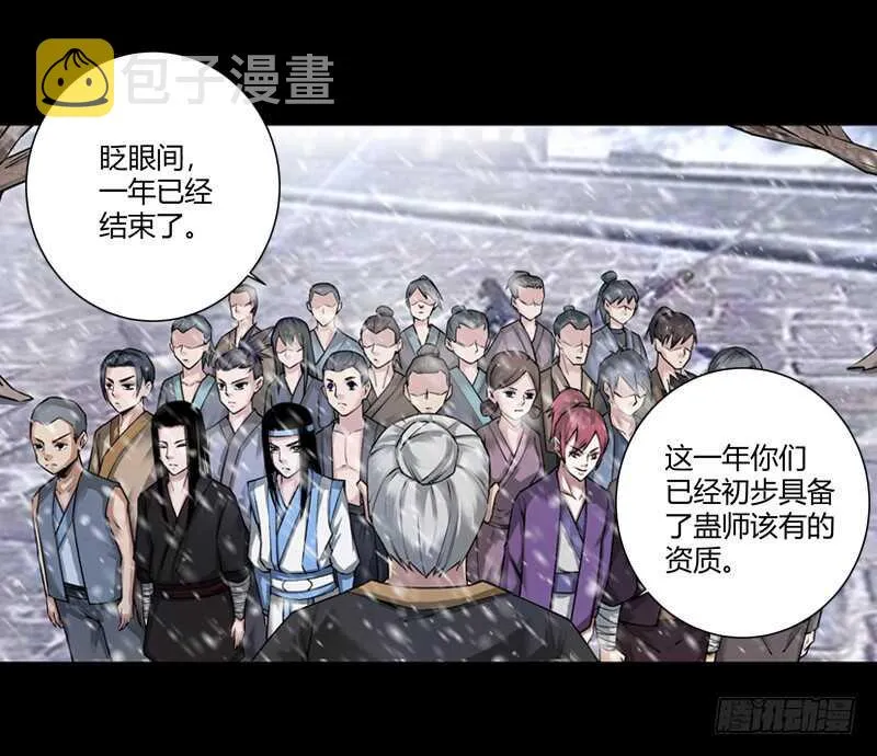 二转初阶 第2页
