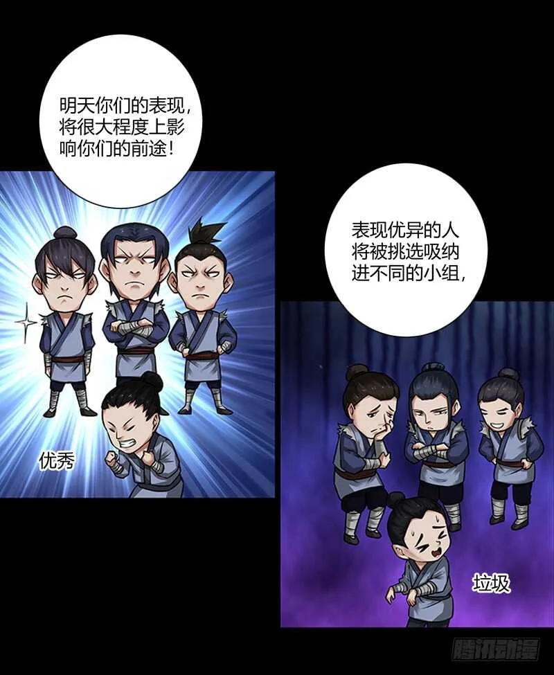 二转初阶 第4页