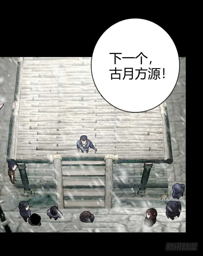二转初阶 第8页