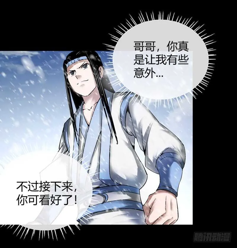 二转初阶 第14页