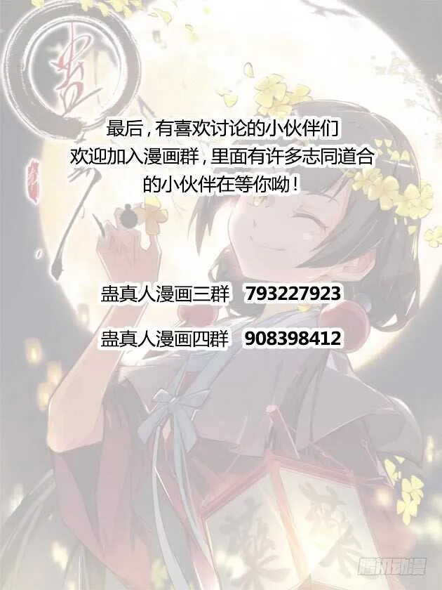 二转初阶 第21页