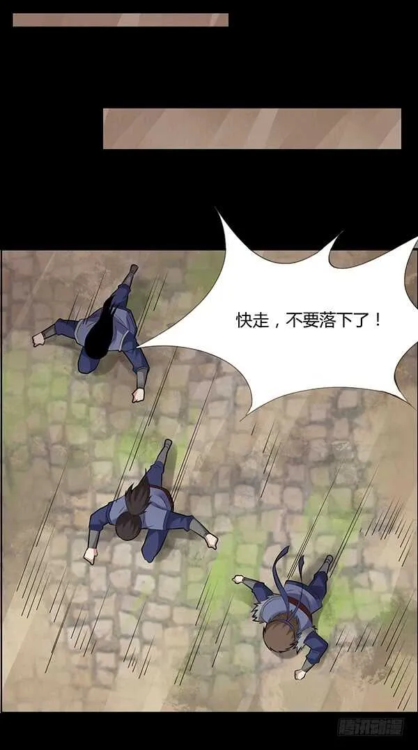 二转初阶 第24页