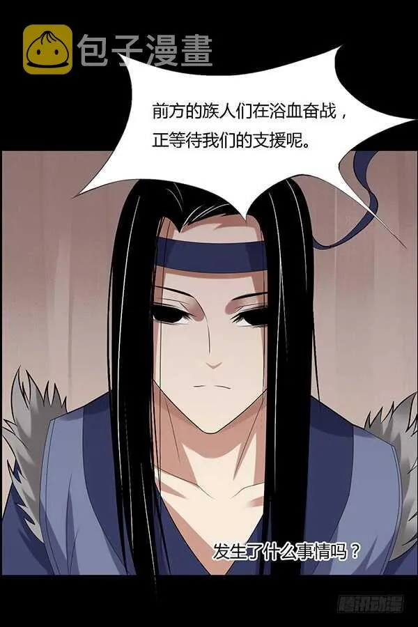 二转初阶 第25页