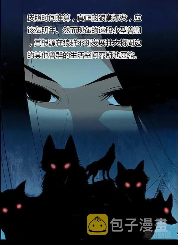 二转初阶 第27页