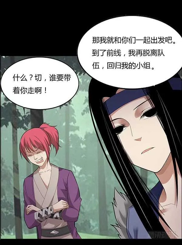 二转初阶 第29页