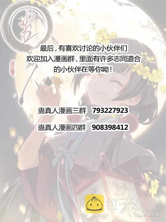二转初阶 第31页