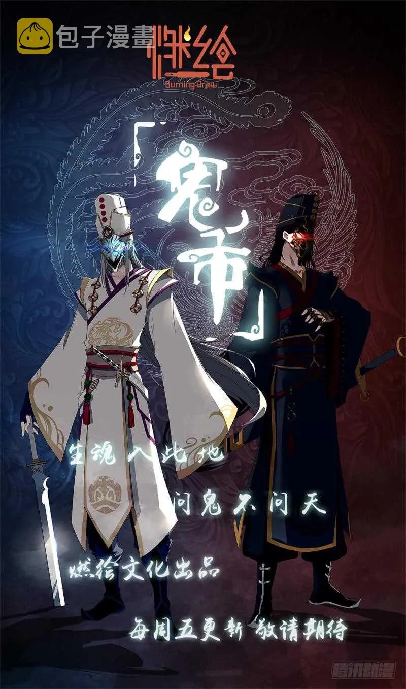 二转初阶 第32页
