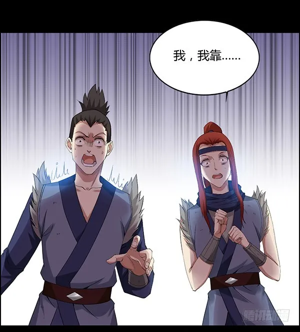 猪的队友 第11页
