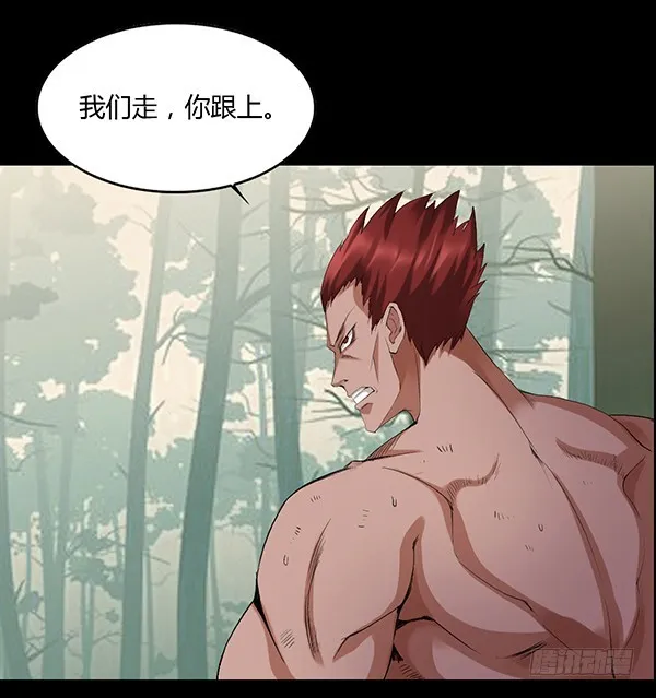 小兽潮 第4页