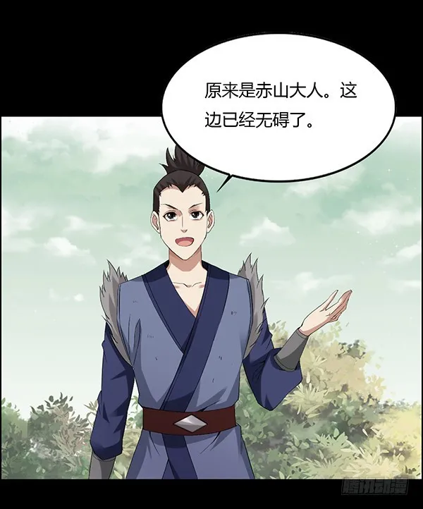 小兽潮 第17页
