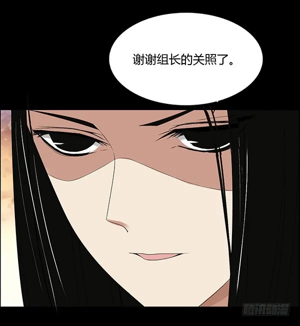 不过是些许风霜罢了 第5页
