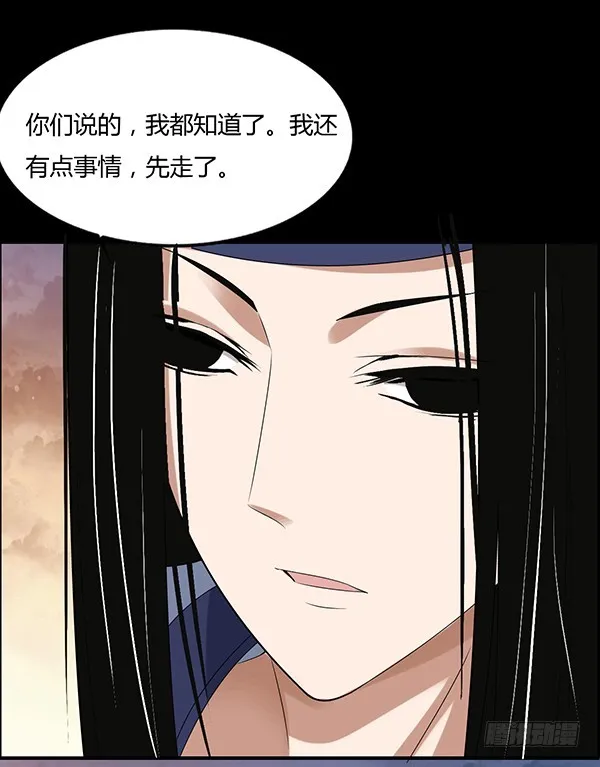不过是些许风霜罢了 第9页