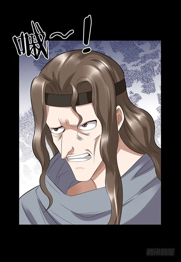 不过是些许风霜罢了 第12页