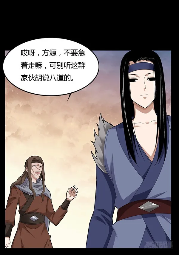 不过是些许风霜罢了 第13页