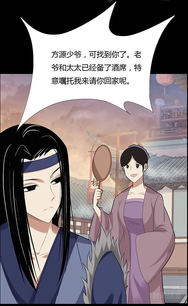 不过是些许风霜罢了 第16页