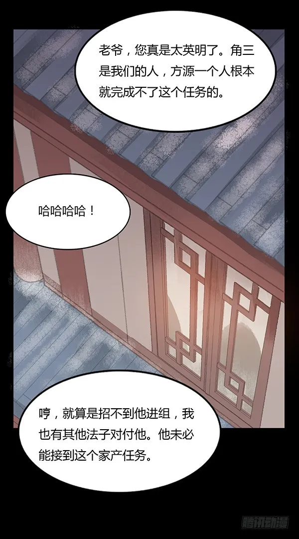 不过是些许风霜罢了 第22页