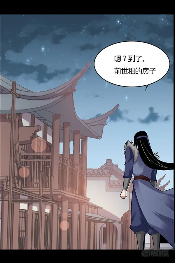 不过是些许风霜罢了 第25页