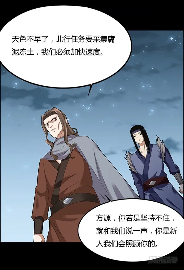 态度就是心的面具 第5页