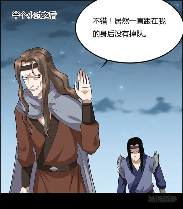态度就是心的面具 第8页