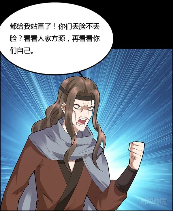态度就是心的面具 第10页