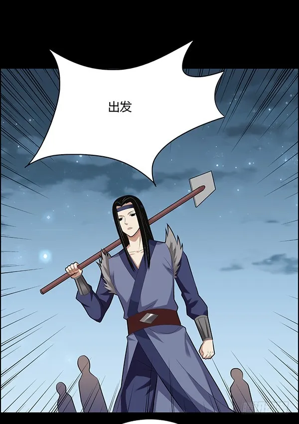 态度就是心的面具 第17页