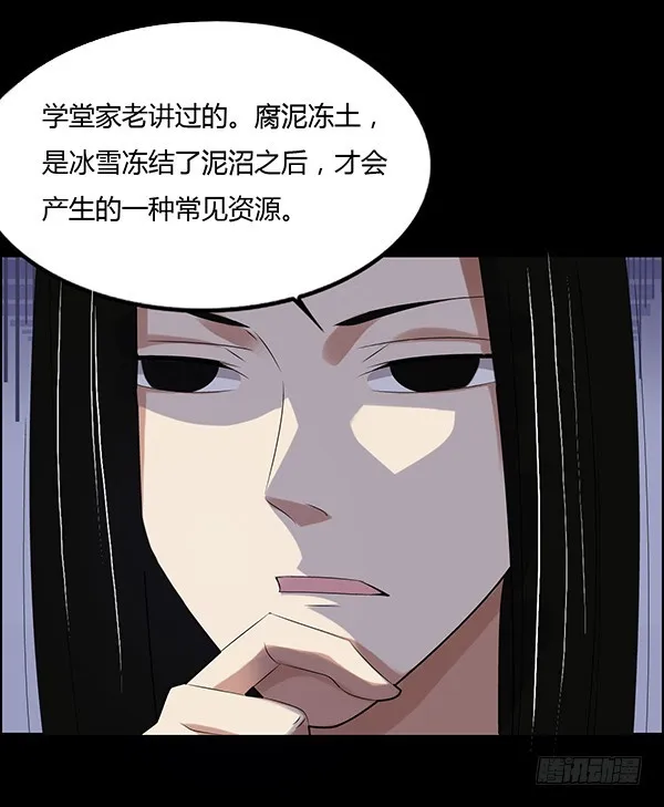 态度就是心的面具 第23页