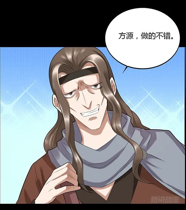 态度就是心的面具 第25页