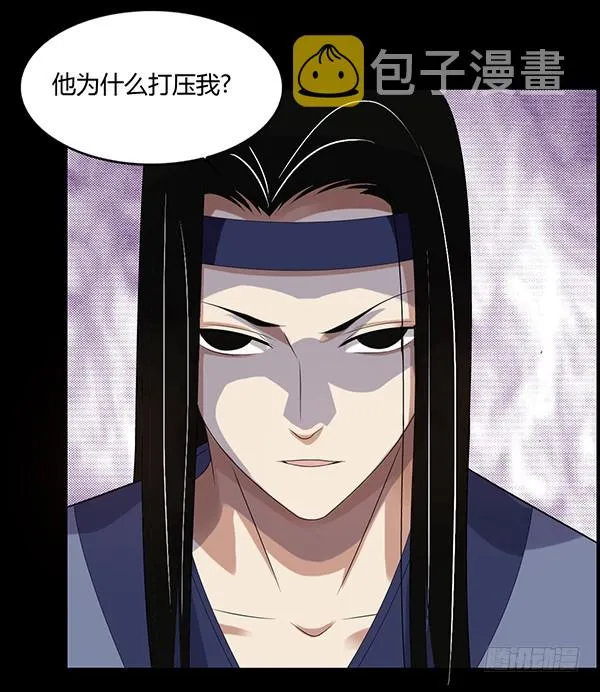 态度就是心的面具 第30页